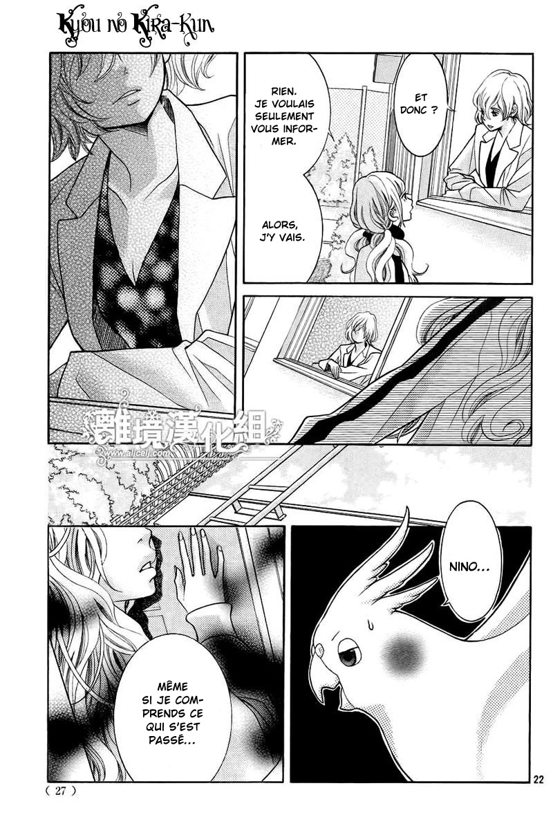 img Kyo no Kira-kun 25